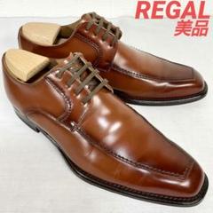 2025年最新】リーガル 124R REGALの人気アイテム - メルカリ