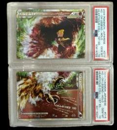 Pokemon Card PSA10 Set Ho-oh Legend 015/070 016/070 1st