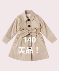 kate spade♤ size140 美品！コート 2025年最新】ケイトスペード コート 140の人気アイテム - メルカリ