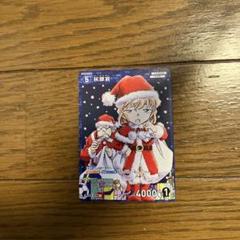 名探偵コナン　クリスマスカード　5 名探偵コナン クリスマスカード 名探偵コナン クリスマス 図書