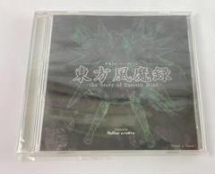 中古 PCソフト ゲーム 東方 Project 同人 東方風魔録