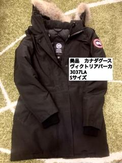 2025年最新】カナダグースcanada goose victoriaの人気アイテム