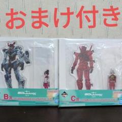 レア　一番くじ　ガンダムシリーズ　逆襲のシャア　クリアファイル　コンプリート 機動戦士ガンダム 逆襲のシャア 4KリマスターBOX（4K ULTRA HD