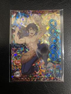 鬼滅の刃 ufotable すき家 特典 オリジナルカード 未開封 新品未開封】Ufotable dining 鬼滅の刃 ステッカー ポストカード