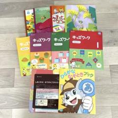 2025年最新】キッズワ ほっぷの人気アイテム - メルカリ