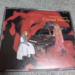 2025年最新】YOSHIKI Eternal Melody 2の人気アイテム - メルカリ