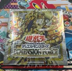 ディメンションフォース4箱未開封 2025年最新】遊戯王ディメンションフォースの人気アイテム