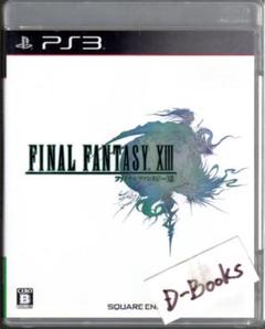 【20％引き対象】ファイナルファンタジー13 [PS3]