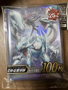 未開封新品 遊戯王 究極竜魔導師 マスター・オブ・ドラゴンマギア プレイマット Yahoo!オークション -「究極竜魔導師」の落札相場・落札価格