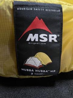 2025年最新】MSR HUBBA HPの人気アイテム - メルカリ