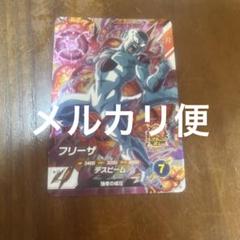 ドラゴンボールスーパーダイバーズ　sdv4-pur6