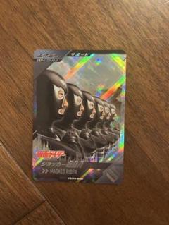 ガンバレジェンズ SR 仮面ライダー ショッカー戦闘員　CX03 ショッカー