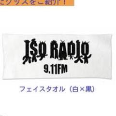 磯村勇斗グッズ サウナーーーズ4 磯村勇斗とサウナを愛する男たち on X