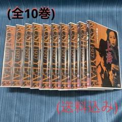 上海 激動の1937 上下揃い スリムパック　DVD全10枚 2025年最新】上海激動の1937の人気アイテム - メルカリ