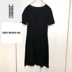 57949 HAAT ISSEY MIYAKE ジャガード ワンピース - メルカリ