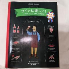 2025年最新】オフェリー・ネマンの人気アイテム - メルカリ