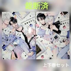 10枚セット カップル高崎ぼすこ カフェメテオリックロンリーナイト，透 高崎ぼすこ メテオリックミルキーナイト コラボカフェBLANCCafe