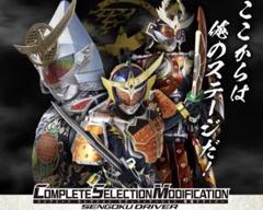 2025年最新】csm 戦極ドライバー 未開封の人気アイテム - メルカリ