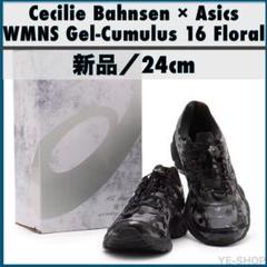 Cecilie Bahnsen × Asics WMNS Gel-Cumulusのサムネイル