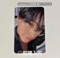 ATEEZ サン lemondrop makestar特典 顔アップトレカ - メルカリ