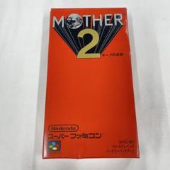 2025年最新】スーパーファミコン motherの人気アイテム - メルカリ