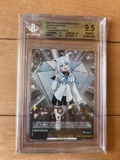 マスターボール ミラー フシギソウ bgs9.5 GEM mint BGS鑑定 マスターボール ミラー フシギソウ bgs9.5 GEM mint BGS鑑定