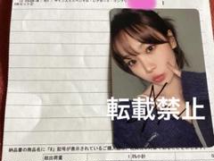 【日本限定モデル】 当選 チェウォン LE SSERAFIM HOTユニバ 直筆サイン入り トレカ アイドル