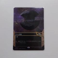 MTG 古の墳墓 foil