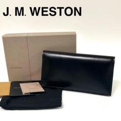 【未使用美品】ジェイエムウエストン JM WESTON レザー 長財布 札入れ m82989835738_1.jpg?1748486039