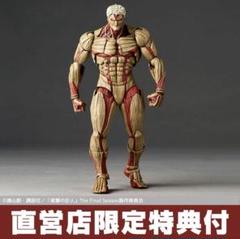 2025年最新】鎧の巨人 フィギュアの人気アイテム - メルカリ