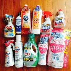 ◎11点 日用品まとめ売り② 洗剤 柔軟剤 - メルカリ