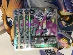 ロゼモン バーストモード デジモン ジントリックス 2 デジタルモンスター 02)(パラレル/Tonamikanji)ロゼモン:バーストモード【SR-P