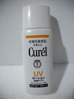 キュレル UVローション 乳液タイプ 60ml