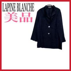 ラピーヌ ブランシュ LAPINE BLANCHE ベルテッドライトコート