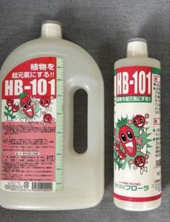 4本セット 未開封 フローラ HB-101 100cc×4本 4本セット 未開封 フローラ HB-101 100cc×4本ヴィンテージ