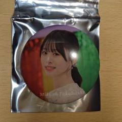 日向坂46 高橋未来虹 アクリルキーホルダー ポストカード WE R! 商品詳細ページ | 日向坂46 OFFICIAL GOODS STORE | 【通常配送