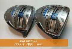 フジクラランバックス6Y08SR テーラーメイドスリーブ付ミニ