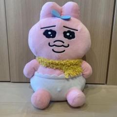 おぱんちゅうさぎ めちゃもふぐっと 冬の寒さ ぬいぐるみ タグ