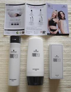 30%OFF　ファイバープレックス ホームケア３点セット　ホームケア使用説明書付 30%OFF ファイバープレックス ホームケア3点セット ホームケア
