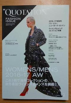 QUOTATION FASHION ISSUE VOL.13 2016-17