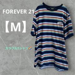FOREVER 21 ストライプ Tシャツ 【M】 メンズ＆レディース