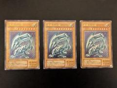 遊戯王 青眼の白龍 レリーフ 3枚セット SM-51