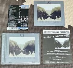 【折込帯】「ザ・ベスト・オブ・アトランティック・スター」 日本盤 旧規格 帯付 折込帯】「ザ・ベスト・オブ・アトランティック・スター」 日本