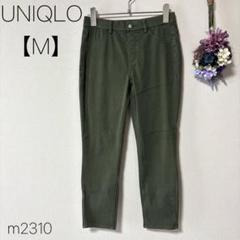 ユニクロ ウルトラストレッチクロップドレギンスパンツ カーキ UNIQLO【M】