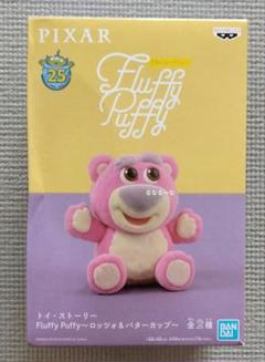 2025年最新】Fluffy puffy トイストーリーの人気アイテム - メルカリ