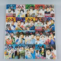 JIN -仁-　全巻セット