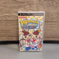 ポップンミュージックポータブル2