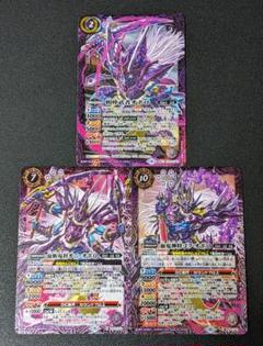 バトスピ　初期　ホロ　美品 2025年最新】バトルスピリッツの人気アイテム - メルカリ