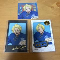 サカモトデイズ 朝倉シン ミニフォトカード ステッカー タワレコカフェ
