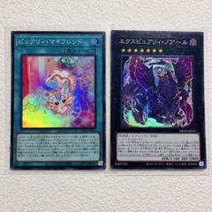 遊戯王　公認店　限定　パック　未開封　特典付き　ユベル　ネオス　サイバーダーク 2025年最新】遊戯王OCG デュエルモンスターズの人気アイテム